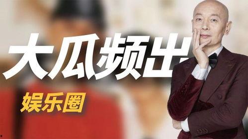 2020娱乐圈吃瓜事件,年度吃瓜大事件盘点