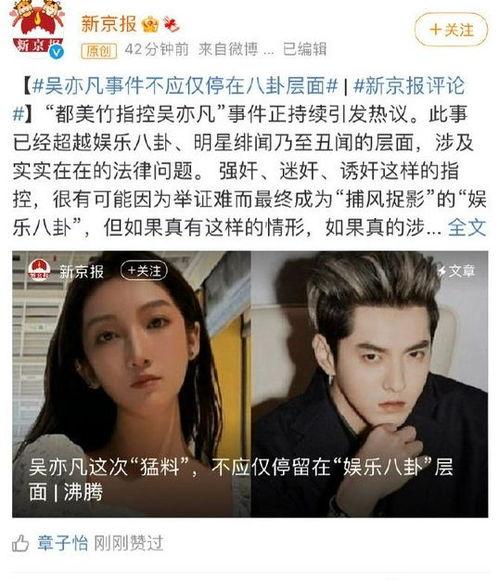 2020娱乐圈吃瓜事件,年度吃瓜大事件盘点