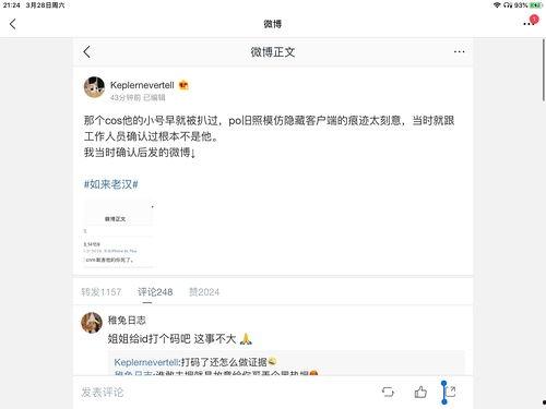 娱乐圈吃瓜公众号犯法吗,揭秘网络舆论边界，吃瓜行为是否触犯法律？