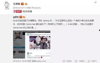 娱乐吃瓜酱侵权事件,揭秘网络红人版权争议背后