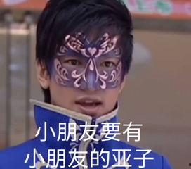 娱乐吃瓜酱谐音梗,揭秘娱乐圈那些事儿