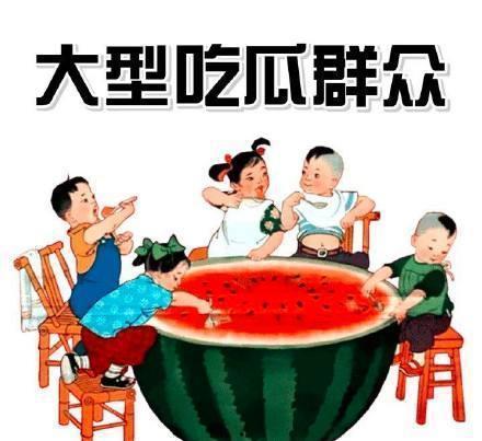 娱乐吃瓜强,吃瓜群众眼中的明星幕后故事