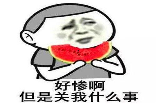 娱乐吃瓜你我她718,揭秘“吃瓜你我她718”背后的故事