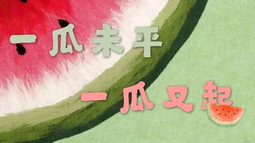 娱乐的吃瓜,揭秘明星幕后故事
