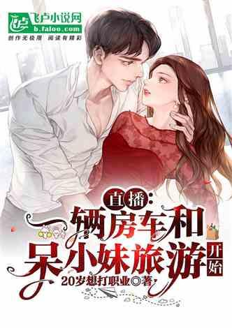 娱乐吃瓜酱搬家小说,搬家背后的娱乐圈风云