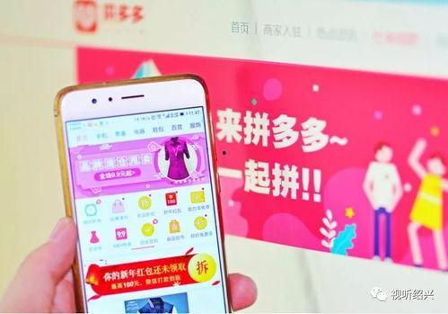 吃瓜娱乐酱拼多多,揭秘电商平台的趣味互动新玩法