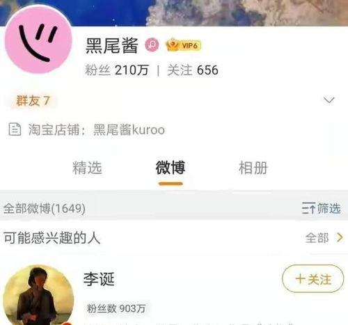 吃瓜娱乐酱拼多多,揭秘电商平台的趣味互动新玩法