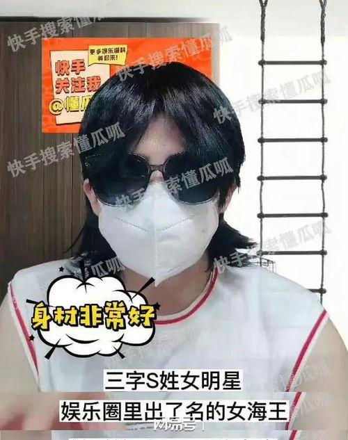 吃瓜搞笑娱乐圈视频,吃瓜视频带你领略明星幕后趣闻