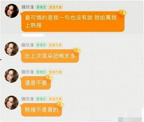 娱乐吃瓜群名叫什么名字,揭秘“娱乐吃瓜群”背后的热点事件与趣味瞬间