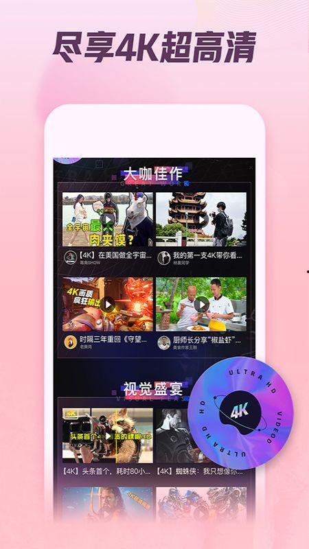 娱乐吃瓜视频背景图高清,揭秘娱乐圈幕后风云
