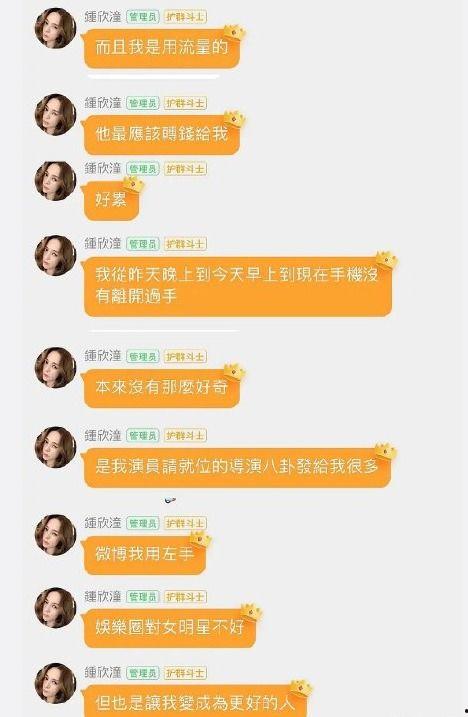 娱乐吃瓜酱留言板,揭秘热门话题背后的热议瞬间