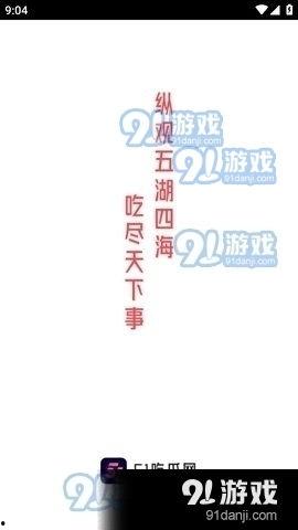 娱乐吃瓜酱留言板,揭秘热门话题背后的热议瞬间