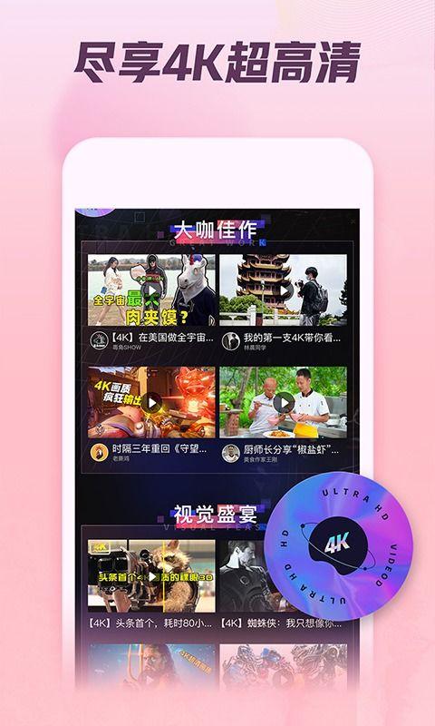 吃瓜娱乐圈素材视频下载,揭秘明星幕后故事