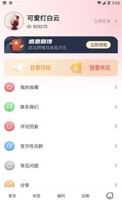 娱乐吃瓜爆料入口在哪,一探究竟，揭秘娱乐圈幕后风云