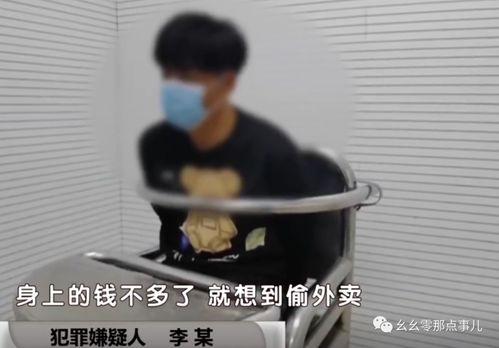 娱乐吃瓜酱外卖被偷,娱乐吃瓜酱遭遇尴尬一幕