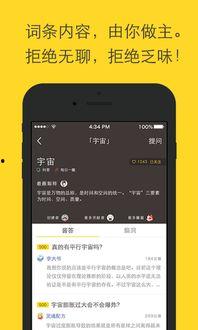 娱乐吃瓜酱软件下载苹果,苹果用户专属的下载盛宴