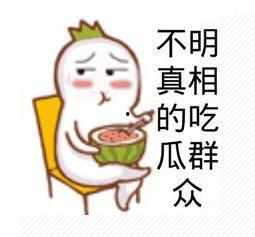 娱乐吃瓜酱你为什么晕车,揭秘明星生活中的小尴尬