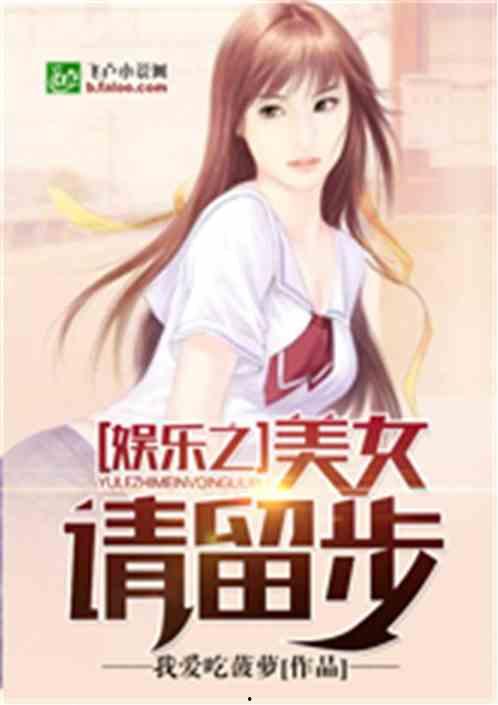 娱乐吃瓜酱中医默念小说,吃瓜酱的奇幻修仙之旅