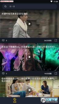 娱乐吃瓜酱烟花视频下载,揭秘烟花视频下载背后的秘密