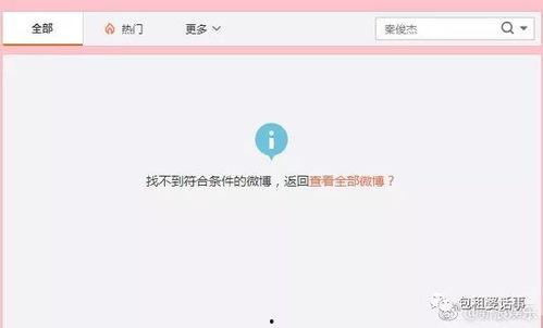 娱乐圈吃瓜qq渠道,QQ吃瓜群背后的秘密大曝光