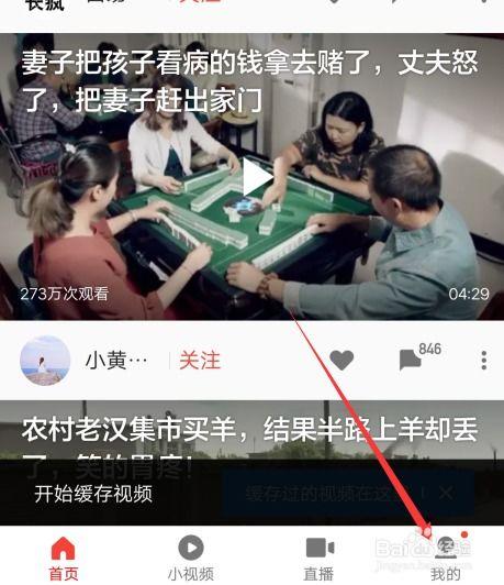 吃瓜娱乐视频剪辑教程大全,轻松掌握热门短视频制作技巧