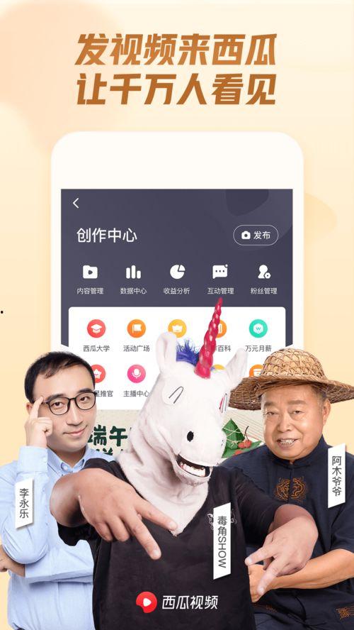 吃瓜娱乐视频剪辑教程大全,轻松掌握热门短视频制作技巧