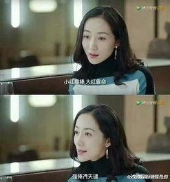 吃瓜搞笑系统娱乐圈小说,吃瓜搞笑，笑料百出