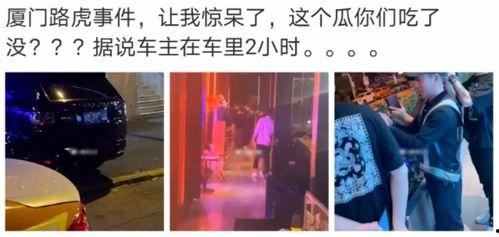 娱乐吃瓜号剪辑是真的吗,娱乐吃瓜号剪辑真实性大揭秘！