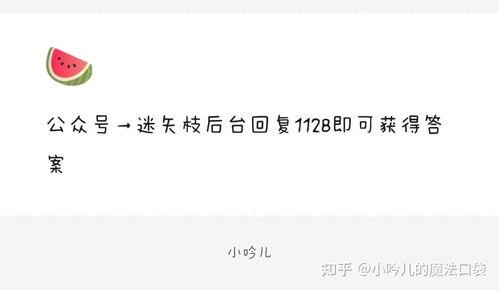 娱乐圈吃瓜爆料的公众号,揭秘明星背后的秘密与真相