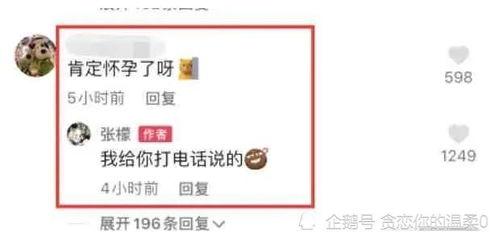 娱乐圈吃瓜爆料的公众号,揭秘明星背后的秘密与真相
