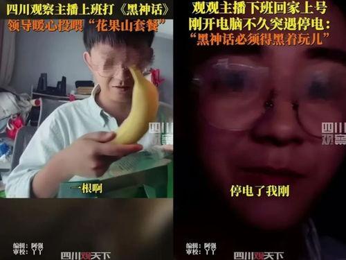 全娱乐圈偷听我心声吃瓜嘎嘎香,揭秘明星心声，瓜香四溢的幕后故事