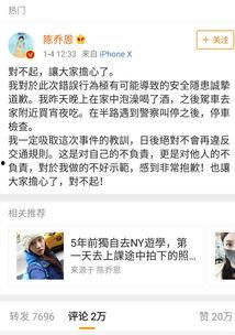 娱乐圈的那个吃瓜文件,真相与谣言的交织