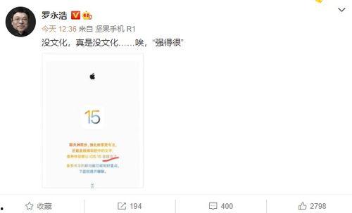 吃瓜娱乐微博文案博主,揭秘吃瓜娱乐博主背后的故事