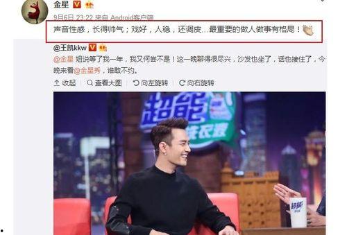 娱乐圈圈吃瓜群众是谁啊,娱乐圈神秘“吃瓜群众”身份揭秘