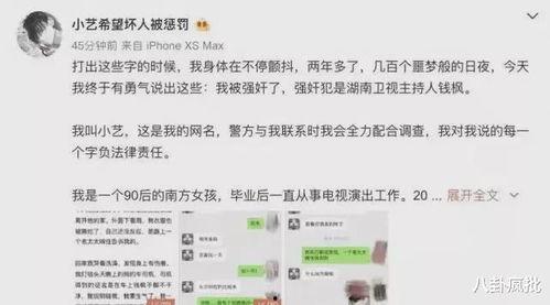 2024年娱乐圈吃瓜,年度吃瓜大事件盘点