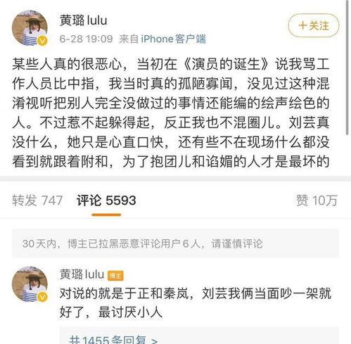 娱乐圈最近有什么瓜可以吃,明星秘闻大揭秘！