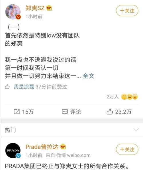 娱乐吃瓜酱不联系家里人,与家人断联的神秘生活揭秘