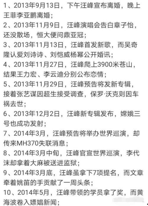 娱乐吃瓜酱考试玄学,娱乐吃瓜酱的考试奇遇记